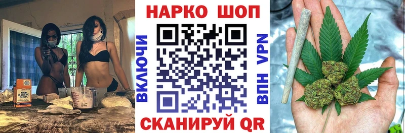 Названия наркотиков Константиновск Гашиш кракен ТОР АМФ Меф мяу мяу Alpha PVP Бошки Шишки МЕТАМФЕТАМИН