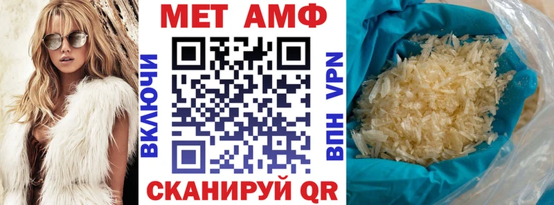 АМФ 98% Константиновск