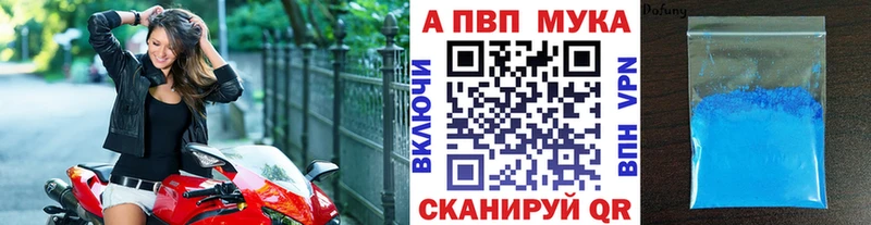 цены   blacksprut как войти  Alpha PVP крисы CK  Константиновск 