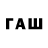 Дистиллят ТГК Wax Vestem #_#