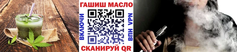 закладка  Константиновск  гидра ТОР  Cannafood конопля 