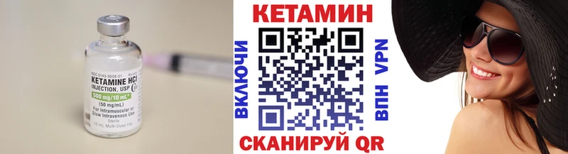 ссылка на мегу маркетплейс  Константиновск  КЕТАМИН VHQ 