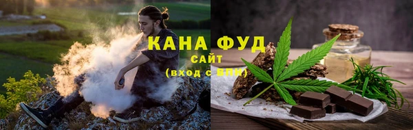 ALPHA PVP Балахна