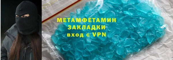 дистиллят марихуана Белоозёрский