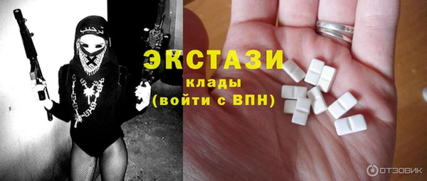 соль курить ск Саяногорск