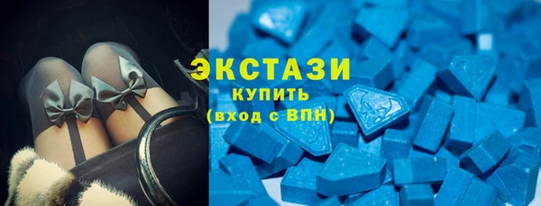 спайс Беломорск