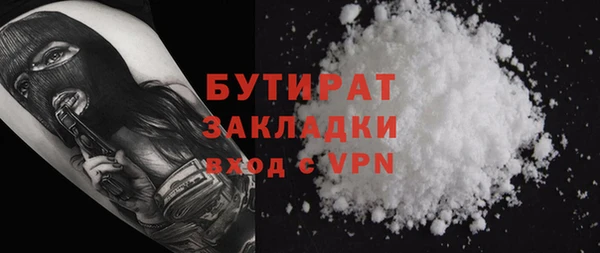 метадон Сатка