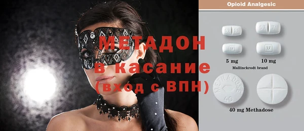 ALPHA PVP Балахна