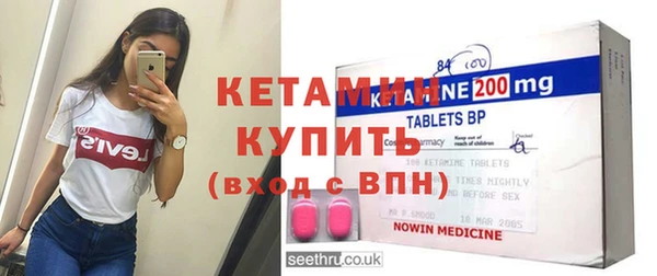 метамфетамин Балабаново