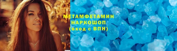 ALPHA PVP Балахна