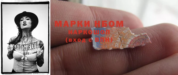 кокаин перу Белокуриха