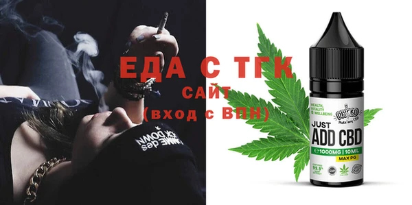 дистиллят марихуана Белоозёрский