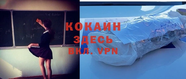 кокаин перу Белокуриха