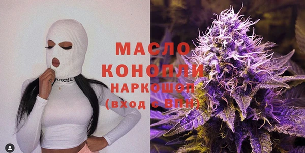 метамфетамин Балабаново