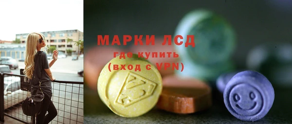 кокаин перу Белокуриха
