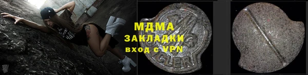 спайс Беломорск