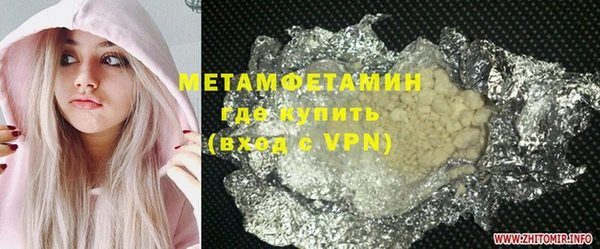 метамфетамин Балабаново