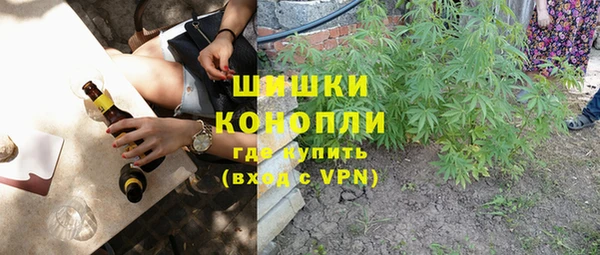 ALPHA PVP Балахна