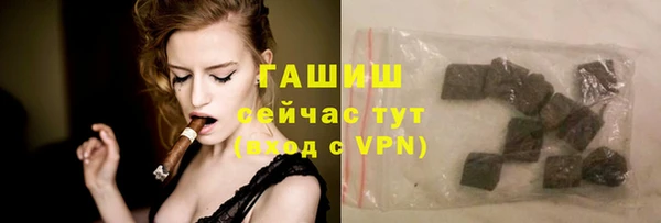 а пвп мука Сафоново