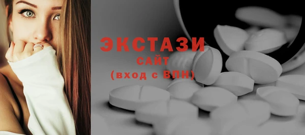 дистиллят марихуана Белоозёрский