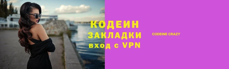 ALPHA PVP Балахна