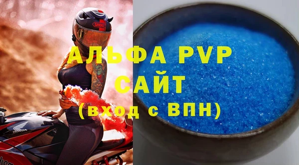спайс Беломорск
