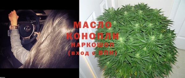 дистиллят марихуана Белоозёрский
