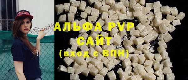 альфа пвп Баксан