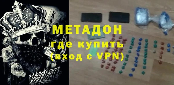 дистиллят марихуана Белоозёрский