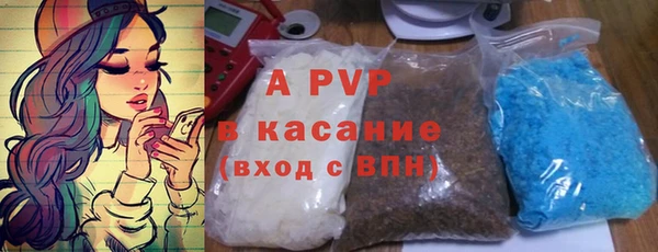 метамфетамин Балабаново