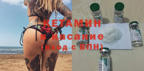 альфа пвп Баксан