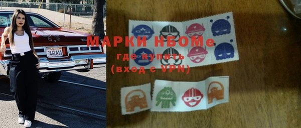 ALPHA PVP Балахна