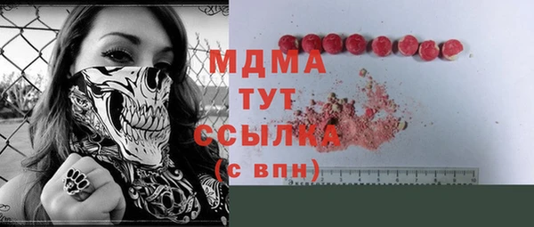 метамфетамин Балабаново
