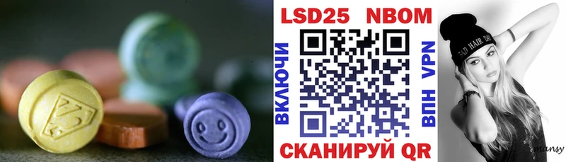 ЛСД экстази ecstasy  Константиновск 