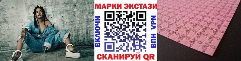 Марки 25I-NBOMe 1,5мг  Константиновск 