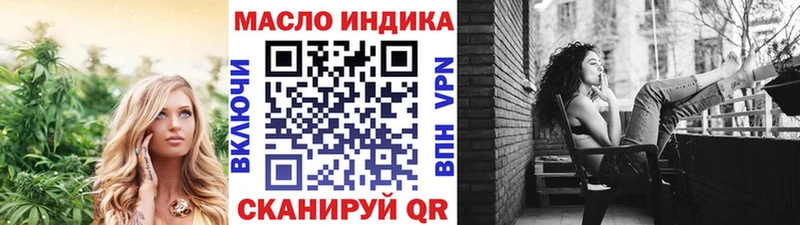 Дистиллят ТГК Wax наркошоп Константиновск