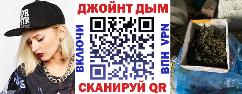 Марихуана Ganja Константиновск